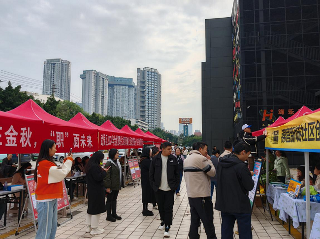 全年答卷！瑞方人力助力武侯區人力資源市場就業工作高質量發展！ 第11張