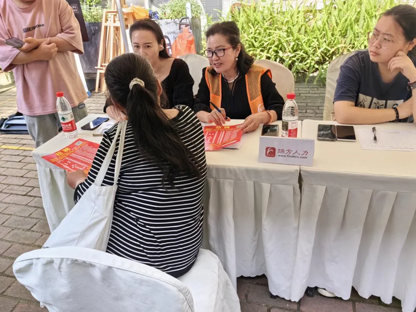 精準(zhǔn)助殘促就業(yè)！瑞方人力支持舉辦第三十五次全國(guó)助殘日活動(dòng) 第1張