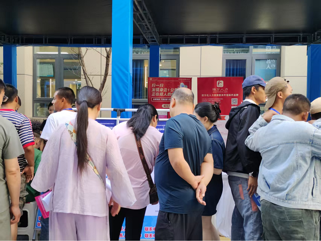 瑞方人力參加第二屆深化東西部人力資源協(xié)同發(fā)展交流大會(huì) 第4張