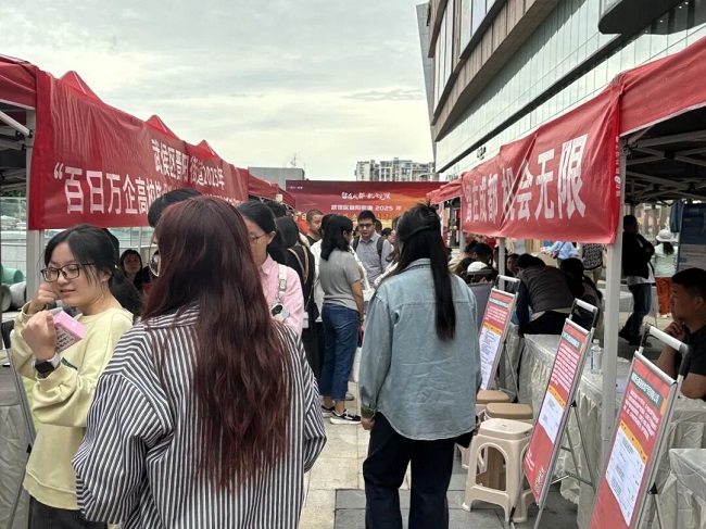 搭建家門口就業橋梁！瑞方人力助力高校畢業生人崗高效匹配 第2張