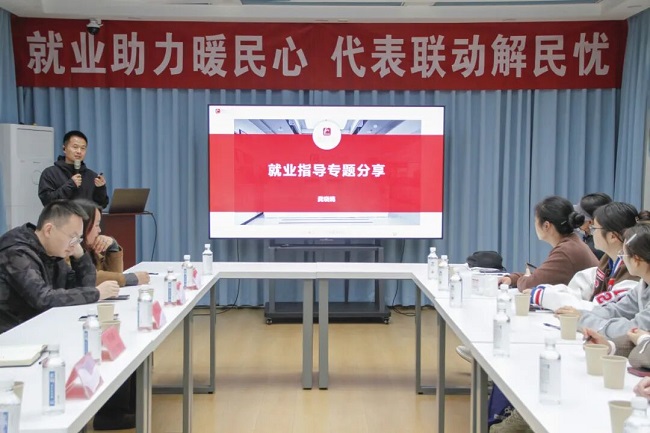 深入一線(xiàn)聽(tīng)民意！成都市人大代表龔曉鷗在火車(chē)南站街道開(kāi)展就業(yè)指導(dǎo)專(zhuān)題分享活動(dòng) 第1張