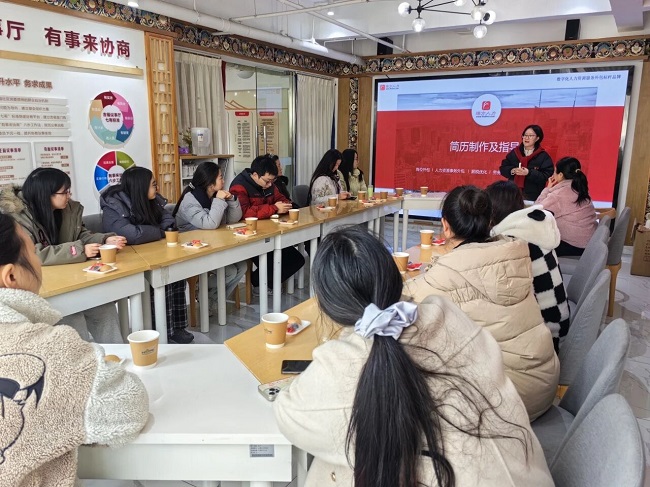 專業賦能，共促就業：瑞方人力助力晉陽街道舉辦創客沙龍 第2張