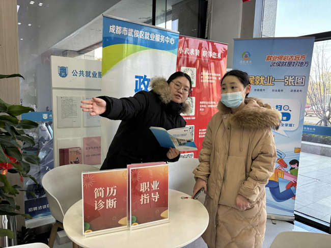 助殘就業(yè)在身邊,瑞方人力為武侯區(qū)殘疾群體護(hù)航就業(yè)路 第3張 助殘就業(yè)在身邊,瑞方人力為武侯區(qū)殘疾群體護(hù)航就業(yè)路 第3張