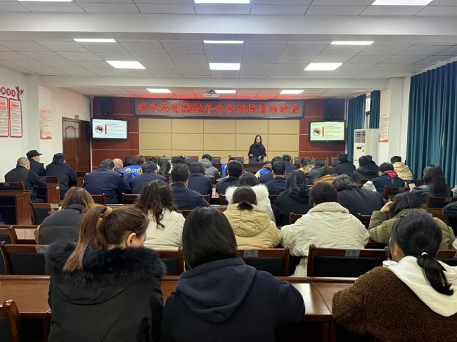以訓(xùn)賦能強(qiáng)本領(lǐng) 專業(yè)服務(wù)促提升!瑞方人力聯(lián)合華興街道開展專職網(wǎng)格員、綜治隊員培訓(xùn)活動 第2張 以訓(xùn)賦能強(qiáng)本領(lǐng) 專業(yè)服務(wù)促提升!瑞方人力聯(lián)合華興街道開展專職網(wǎng)格員、綜治隊員培訓(xùn)活動 第2張