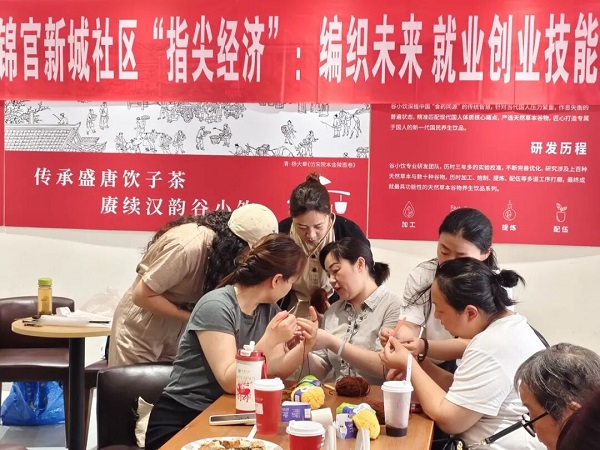 巧手促就業,編織幸福路——瑞方人力助力火車南站街道錦官新城社區打造技能“加油站” 第2張 巧手促就業,編織幸福路——瑞方人力助力火車南站街道錦官新城社區打造技能“加油站” 第2張