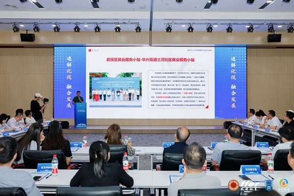 喜報!瑞方人力入選武侯區首批“就業伙伴”,獲評“2025年度武侯區‘一街道一機構’公共就業服務溫暖故事” 第2張 喜報!瑞方人力入選武侯區首批“就業伙伴”,獲評“2025年度武侯區‘一街道一機構’公共就業服務溫暖故事” 第2張