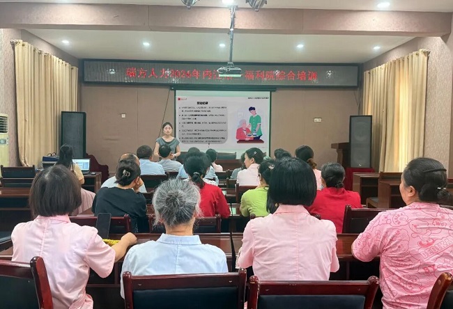 專業(yè)服務(wù)護(hù)航,瑞方人力為內(nèi)江市第一社會(huì)福利院開展后勤崗位綜合培訓(xùn) 第3張 專業(yè)服務(wù)護(hù)航,瑞方人力為內(nèi)江市第一社會(huì)福利院開展后勤崗位綜合培訓(xùn) 第3張
