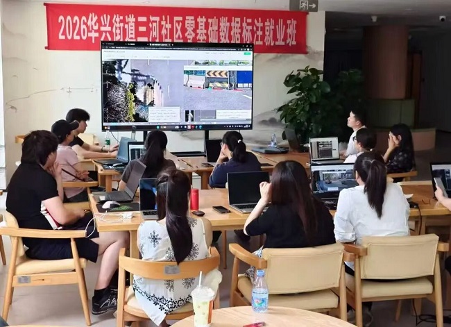 數字技能筑就新起點 | 瑞方人力助力華興街道三河社區打通技能就業路 第1張 數字技能筑就新起點 | 瑞方人力助力華興街道三河社區打通技能就業路 第1張