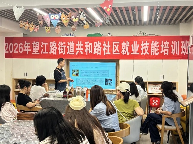 咖香點(diǎn)亮就業(yè)夢 | 瑞方人力助力望江路街道共和路社區(qū)實(shí)現(xiàn)“家門口”就業(yè) 第1張