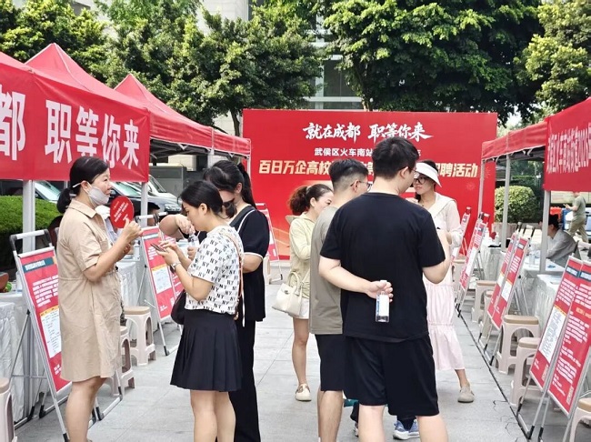 青年有所呼，服務(wù)有所應(yīng)：瑞方人力助力火車(chē)南站街道青年就業(yè)“一步到位” 第2張