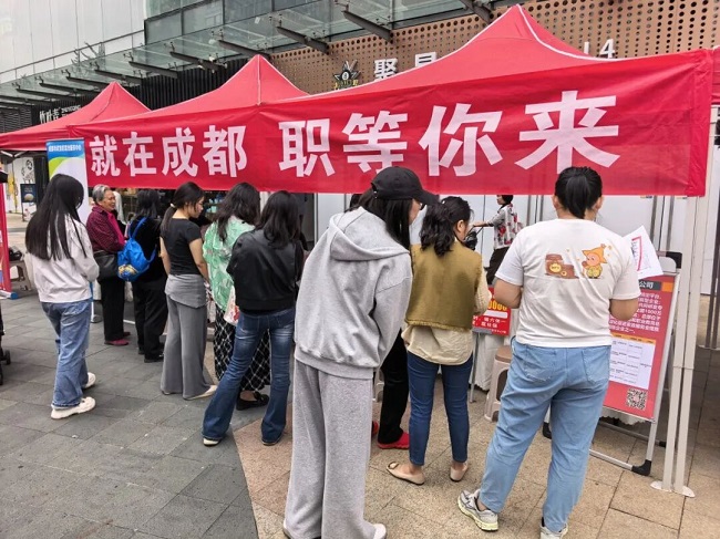 從“畢業”到“就業”：瑞方人力專業服務護航晉陽街道吉福社區畢業生就業 第2張